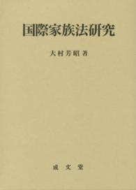 表紙