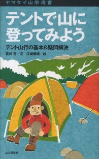 表紙