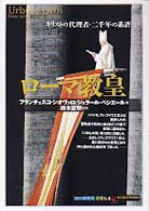 表紙