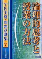 表紙