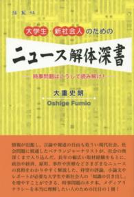 表紙