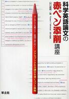 表紙
