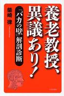 表紙