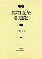 表紙