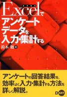 表紙