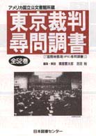 表紙
