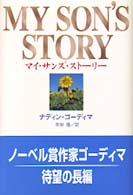 表紙