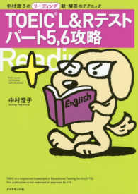 表紙