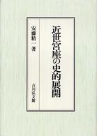 表紙