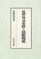 表紙