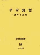 表紙