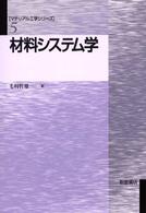 表紙