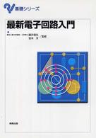 表紙