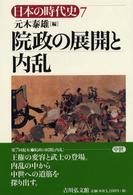 表紙