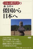 表紙