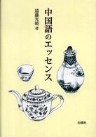 表紙