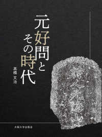 表紙