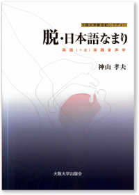 表紙