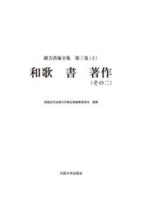 表紙
