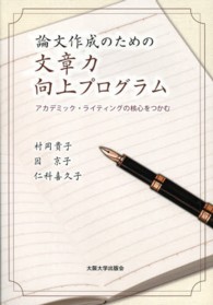 表紙