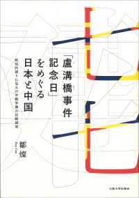 表紙