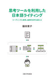 表紙