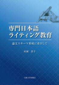 表紙