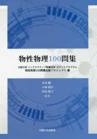 表紙