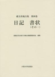 表紙