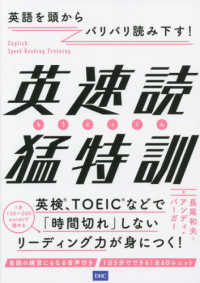 表紙