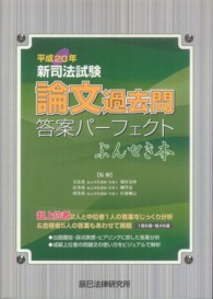 表紙