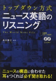 表紙