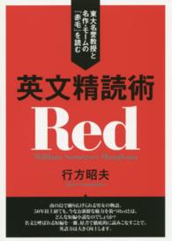 表紙