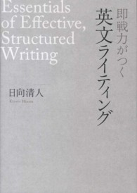 表紙