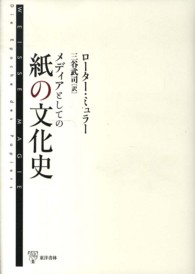 表紙