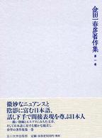 表紙
