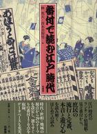 表紙