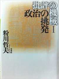 表紙
