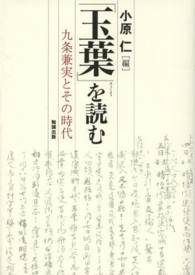 表紙