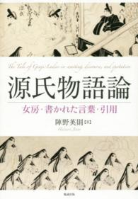 表紙