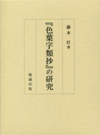 表紙