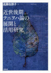 表紙