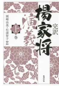 表紙