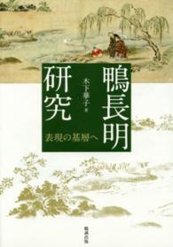 表紙