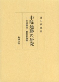 表紙