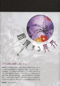 表紙