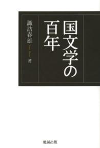 表紙