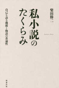 表紙