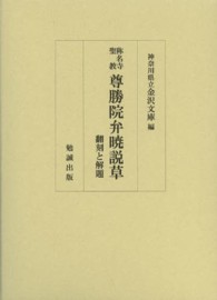 表紙