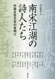 表紙